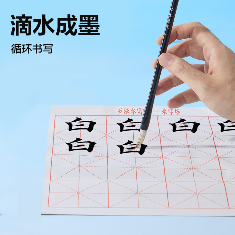 纵横HW523网纱袋文房套装9件套(绿)(套)
