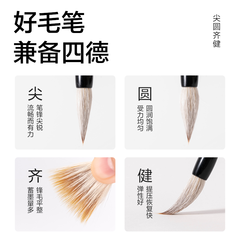 纵横HW524书法练习套装3件套(混)(套)