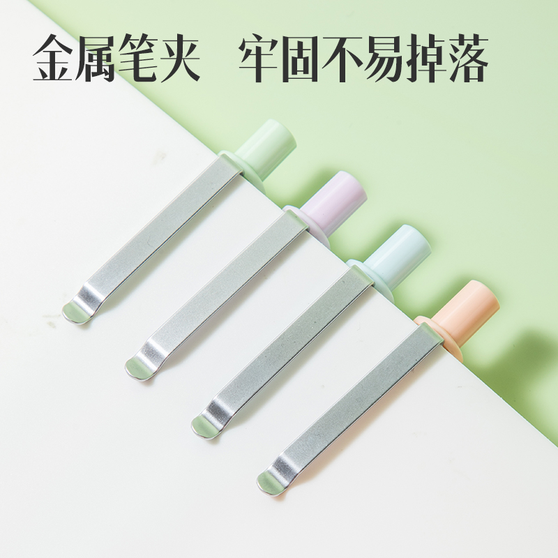纵横SH311-05液态硅胶活动铅笔0.5mm(混)(支)