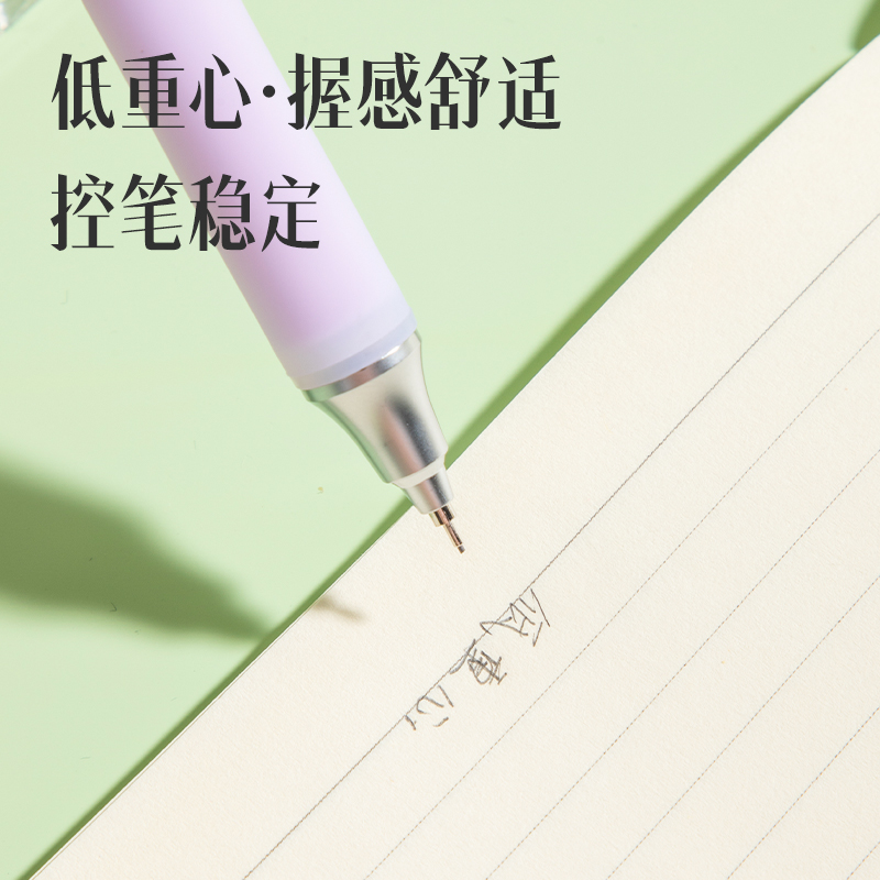 纵横SH311-05液态硅胶活动铅笔0.5mm(混)(支)