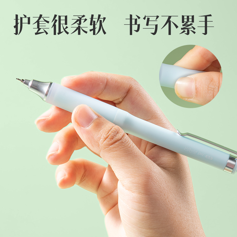 纵横SH311-07液态硅胶活动铅笔0.7mm(混)(支)