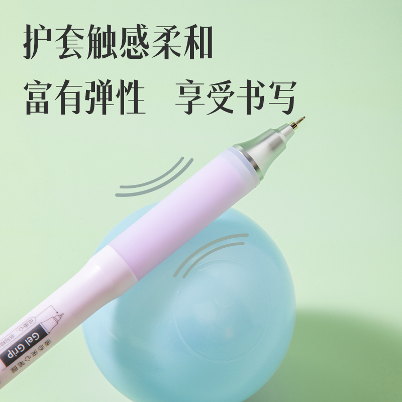 纵横SH311-07液态硅胶活动铅笔0.7mm(混)(支)