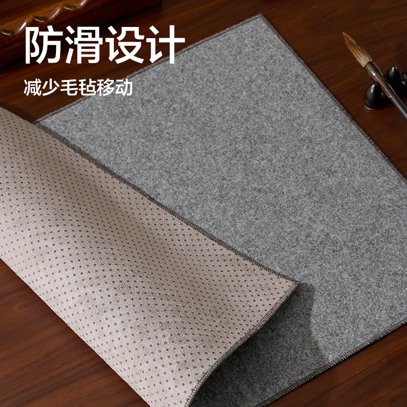 纵横HW721防滑毛毡40cm*60cm(灰)(张)