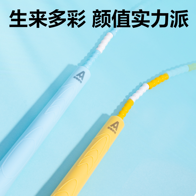 安格耐特FT156新升级收纳背包3.0系列竹节跳绳(不计数)(混)(根)