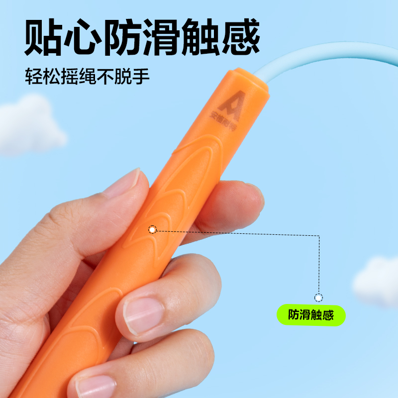 安格耐特FT157新升级收纳背包3.0系列PVC跳绳(不计数)(混)(根)