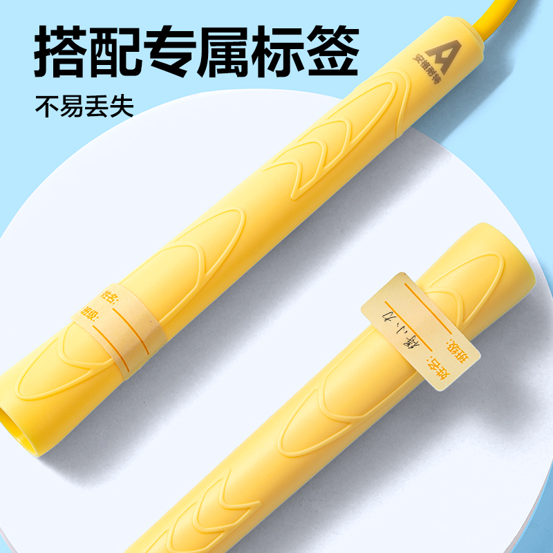 安格耐特FT157新升级收纳背包3.0系列PVC跳绳(不计数)(混)(根)