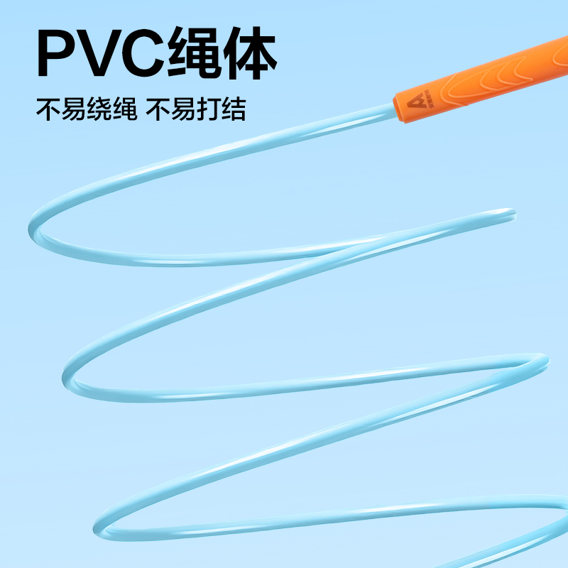 安格耐特FT157新升级收纳背包3.0系列PVC跳绳(不计数)(混)(根)