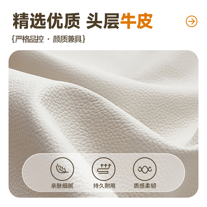 纵横91020主管皮椅(烟米白)(把)