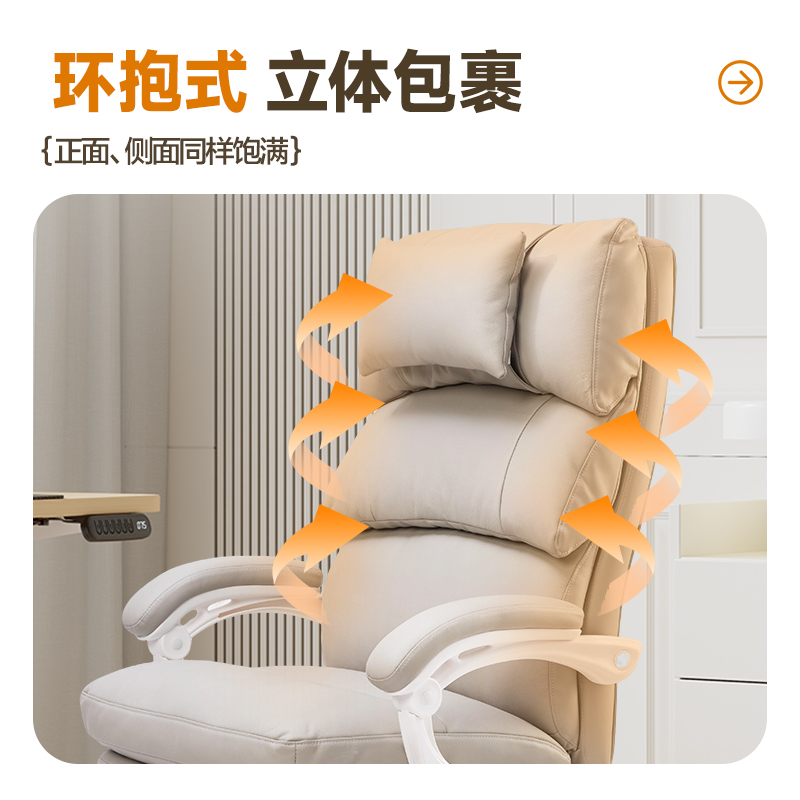 纵横91020主管皮椅(烟米白)(把)