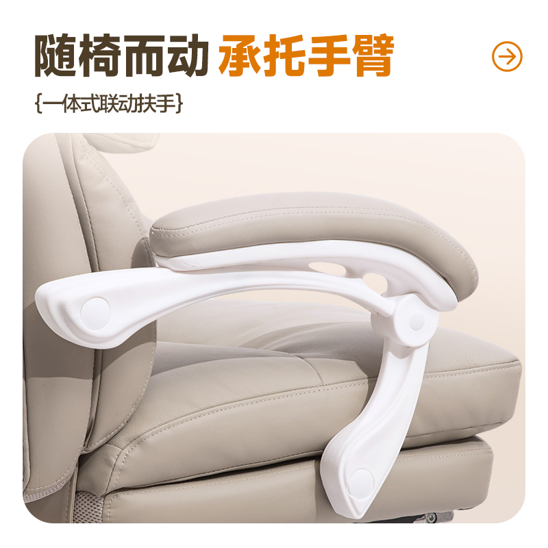 纵横91020主管皮椅(烟米白)(把)