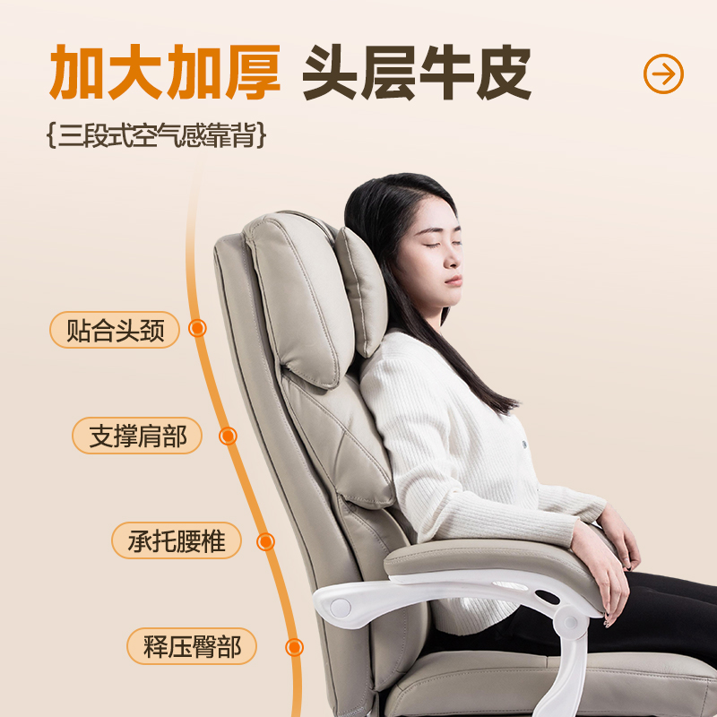 纵横91020主管皮椅(烟米白)(把)