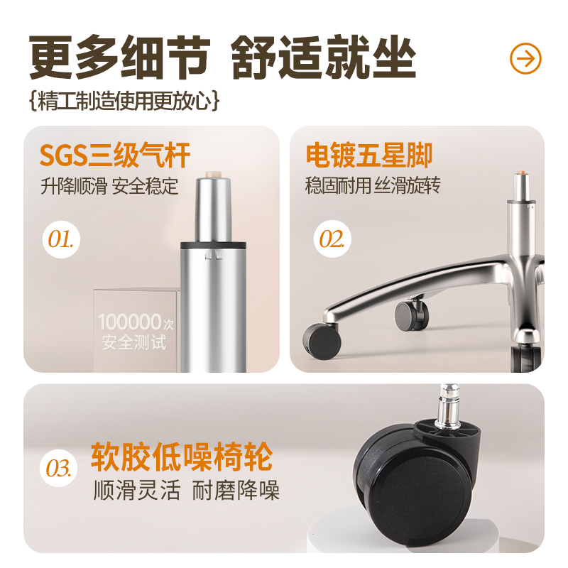 纵横91020主管皮椅(烟米白)(把)