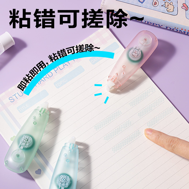 纵横TG6点点胶6mm*5m(混)(个)