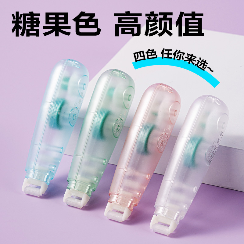 纵横TG6点点胶6mm*5m(混)(个)