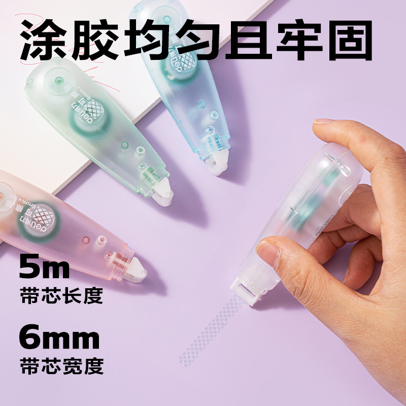 纵横TG6点点胶6mm*5m(混)(个)