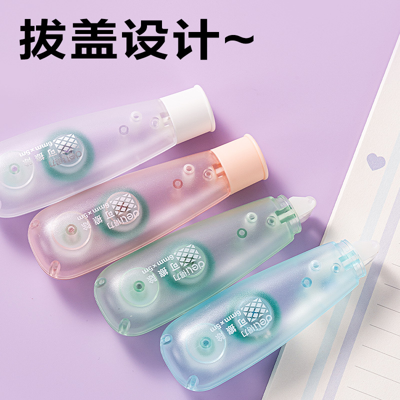 纵横TG6点点胶6mm*5m(混)(个)