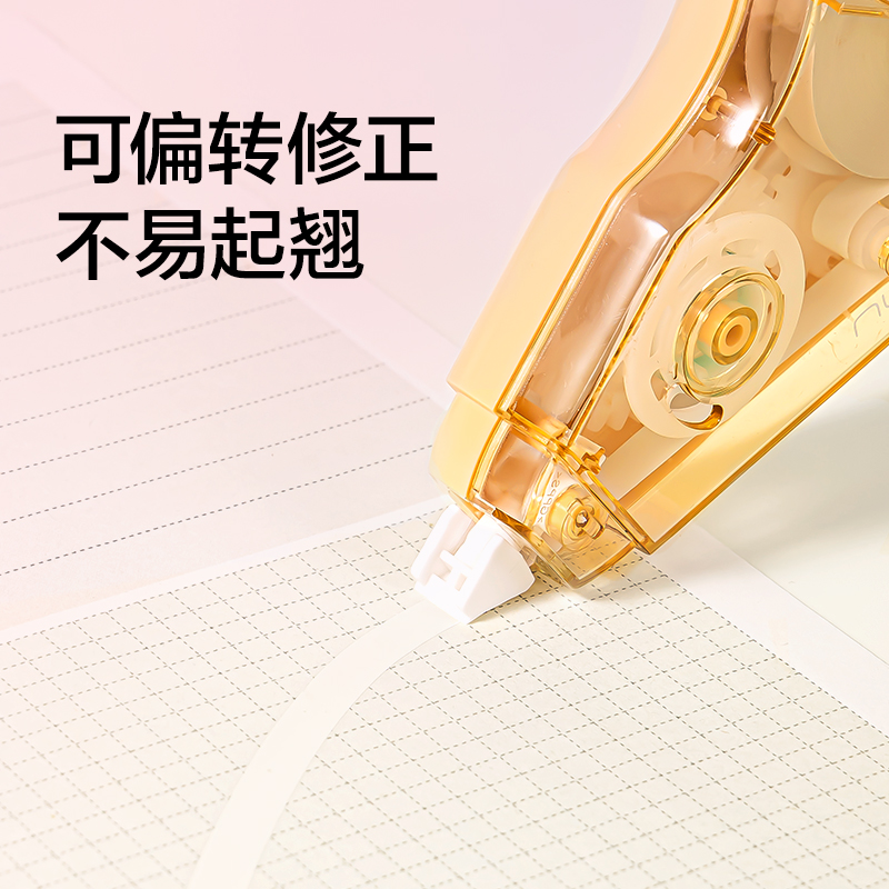 纽赛NS226-150修正带套装(混)(套)