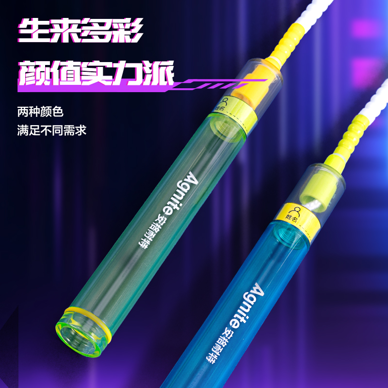 安格耐特FT154赛博脉冲系列不计数竹节跳绳(混)(根)