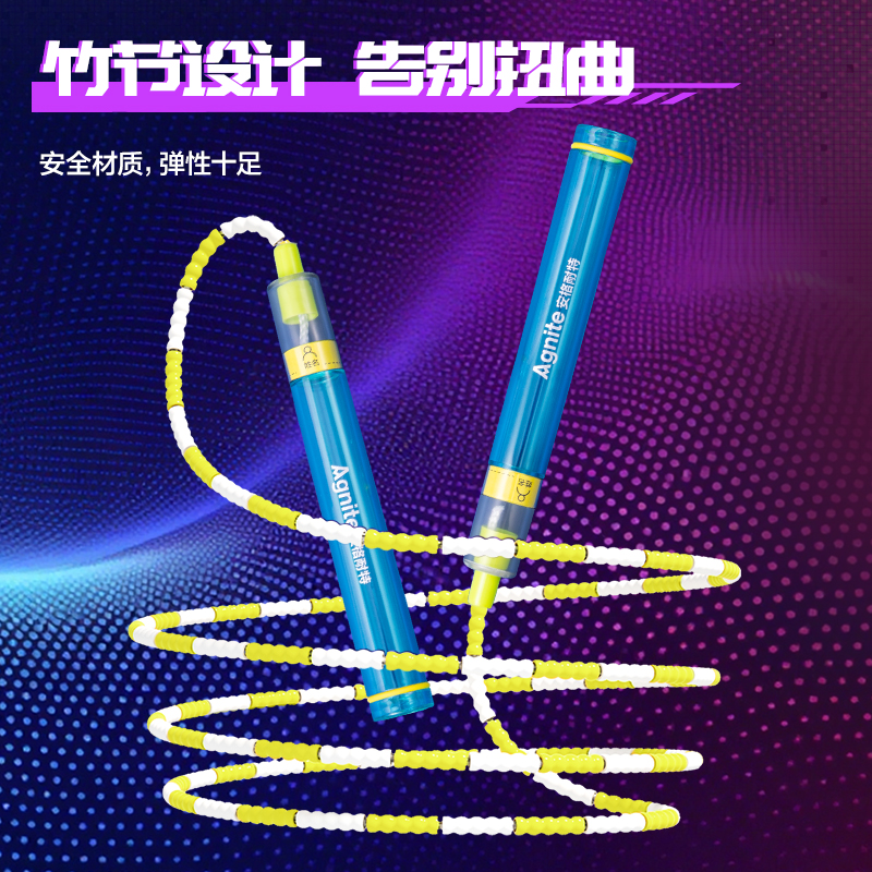 安格耐特FT154赛博脉冲系列不计数竹节跳绳(混)(根)