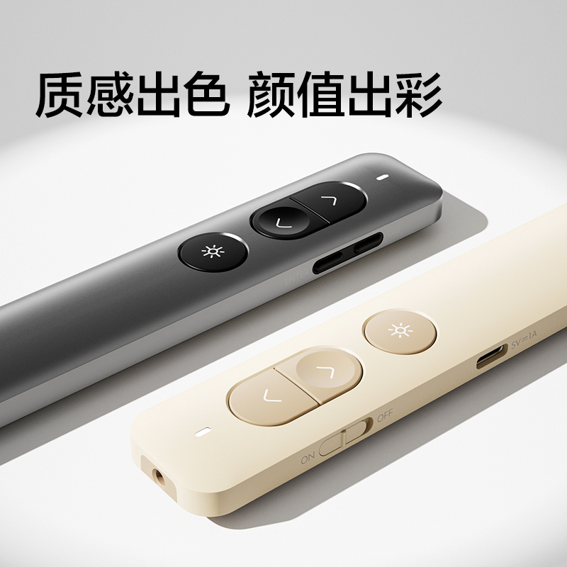 纽赛NS100-1激光翻页笔(深灰)(支)
