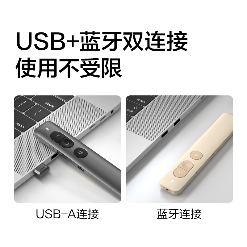 纽赛NS100-1激光翻页笔(深灰)(支)