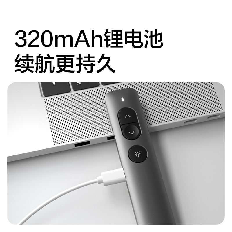 纽赛NS100-1激光翻页笔(深灰)(支)