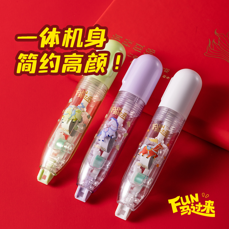纵横MAN031修正带5mm*6m(混)(个)
