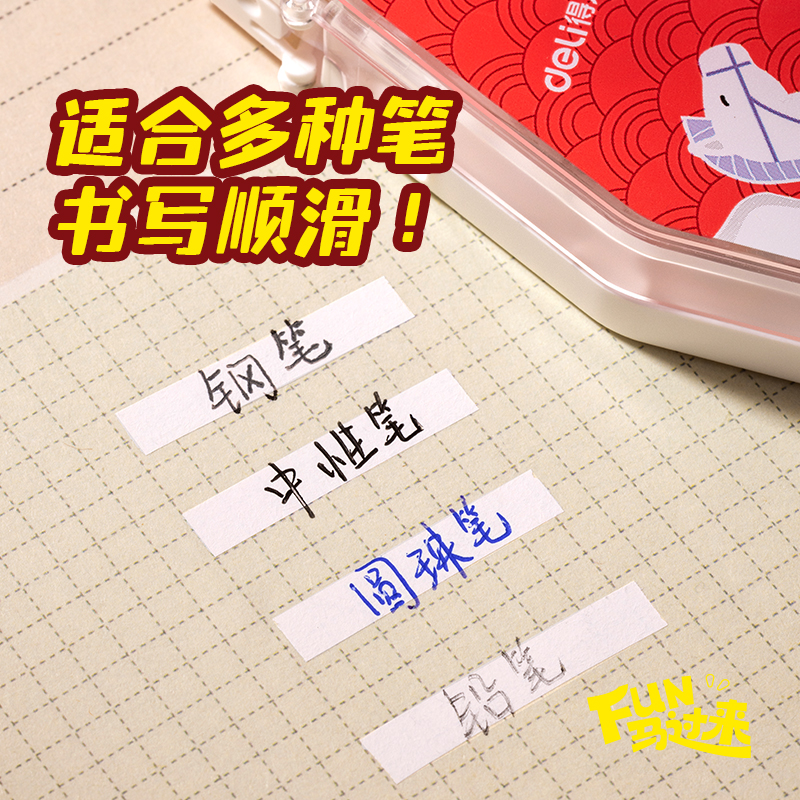 纵横MAN032省力型修正带5mm*20m(混)(个)