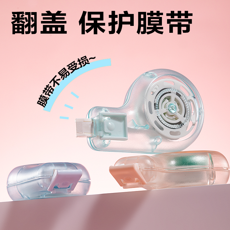 纵横V18修正带5mm*6m(混)(个)