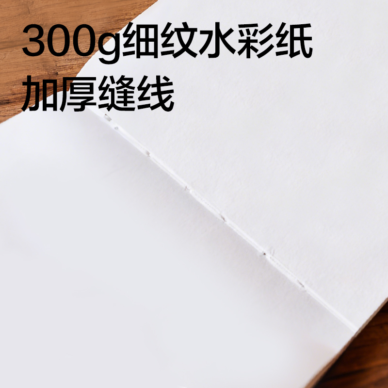 dmast丹途RS7灵感本300g-80mm*80mm-30张(鹅黄)(本）