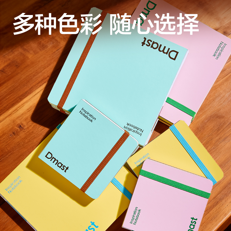 dmast丹途RS7灵感本300g-80mm*80mm-30张(灰粉)(本）
