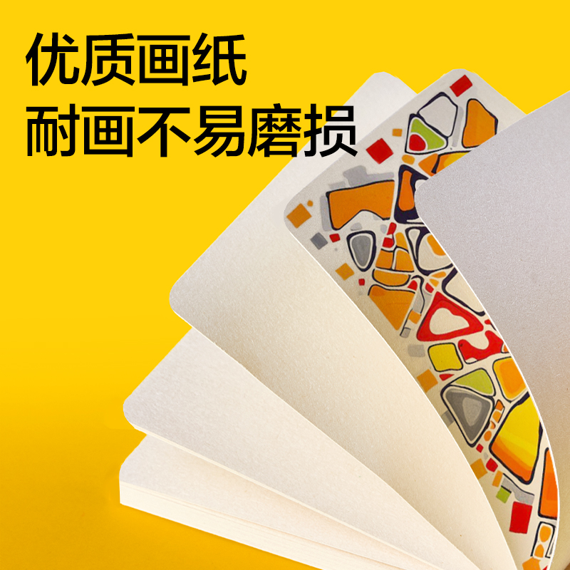 dmast丹途RS7灵感本300g-80mm*80mm-30张(灰粉)(本）
