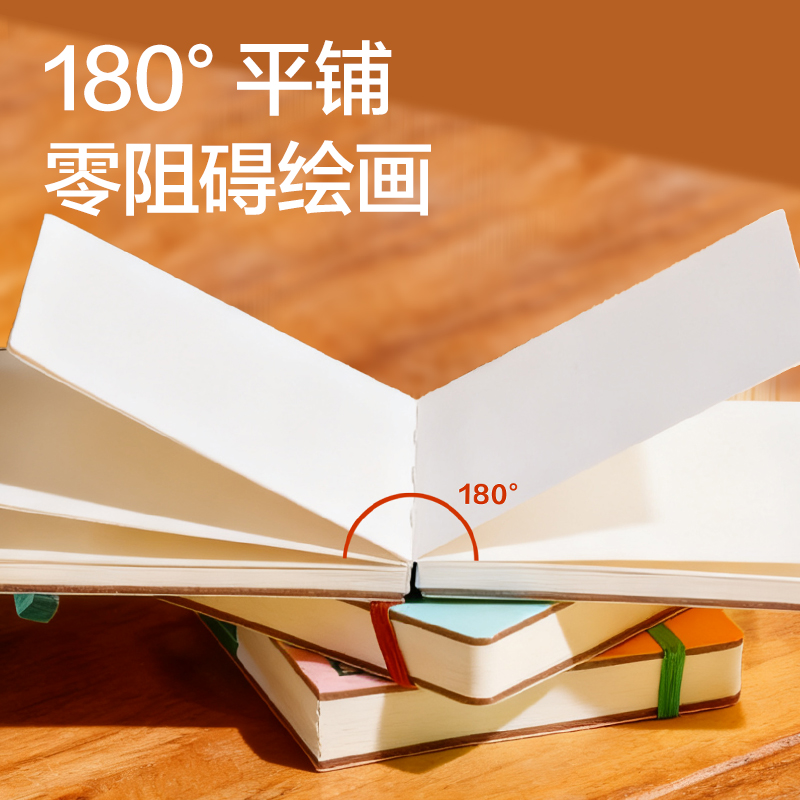 dmast丹途RS9灵感本300g-120mm*120mm30张(薄荷绿)(本）