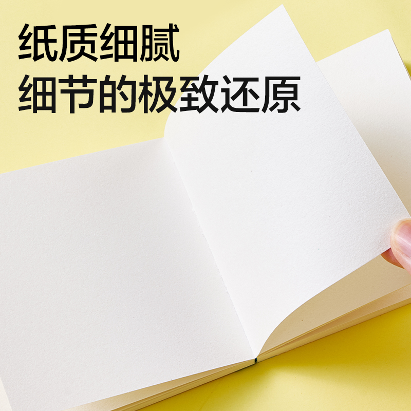 dmast丹途RS8灵感本160g-100mm*100mm40张(薄荷绿)(本）