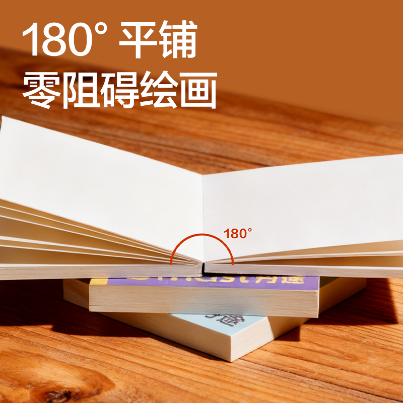 dmast丹途RS8灵感本160g-100mm*100mm40张(薄荷绿)(本）