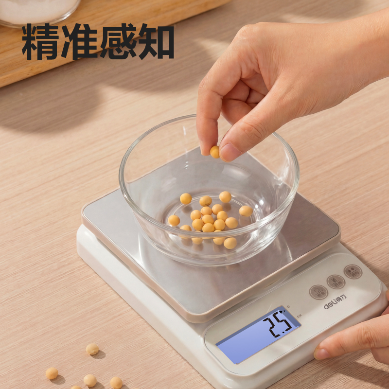 纵横TE915充电款厨房秤5Kg/0.5g(灰色)(台)
