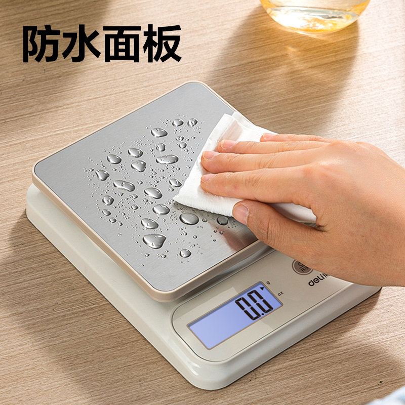 纵横TE915充电款厨房秤5Kg/0.5g(灰色)(台)