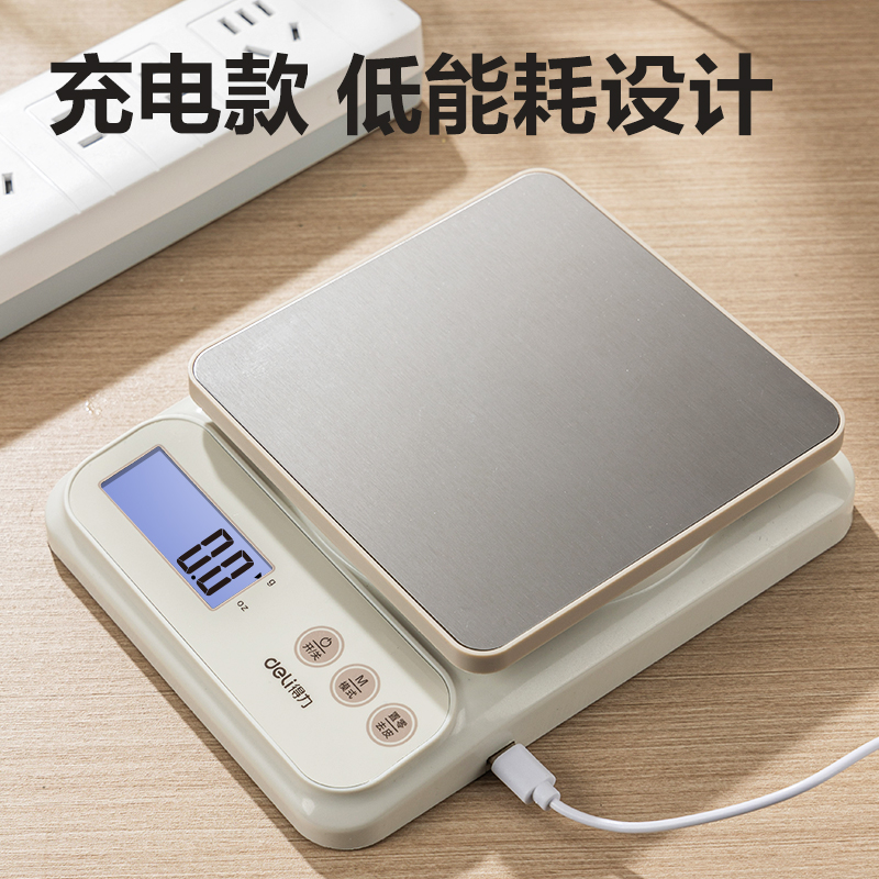 纵横TE915充电款厨房秤5Kg/0.5g(灰色)(台)