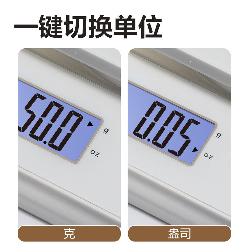 纵横TE915充电款厨房秤5Kg/0.5g(灰色)(台)
