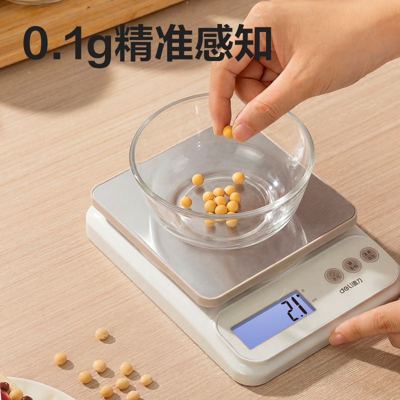 纵横TE912充电款厨房秤3Kg/0.1g(灰色)(台)