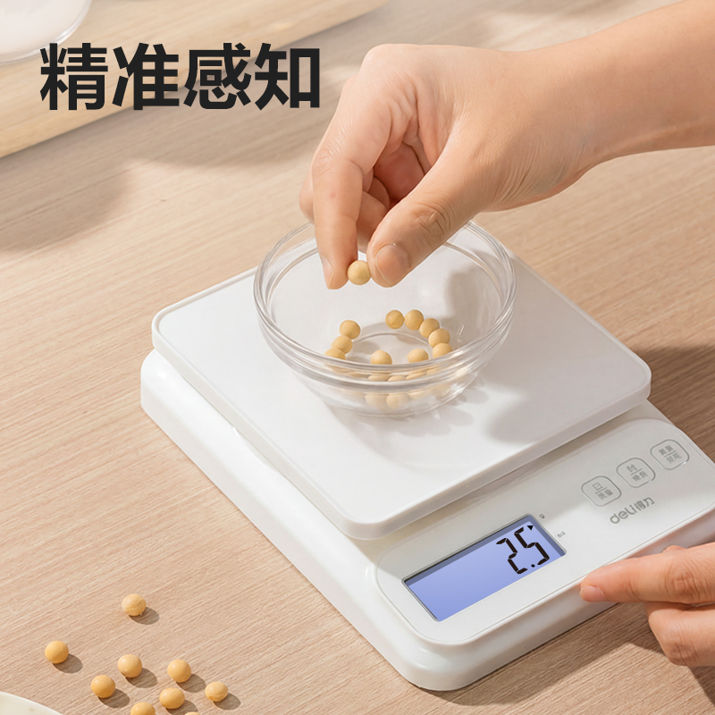 纵横TE914充电款厨房秤5Kg/0.5g(白色)(台)