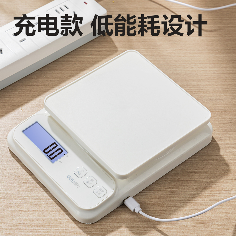 纵横TE911充电款厨房秤3Kg/0.1g(白色)(台)