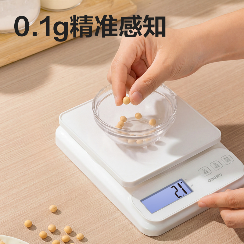 纵横TE910电池款厨房秤3Kg/0.1g(白色)(台)