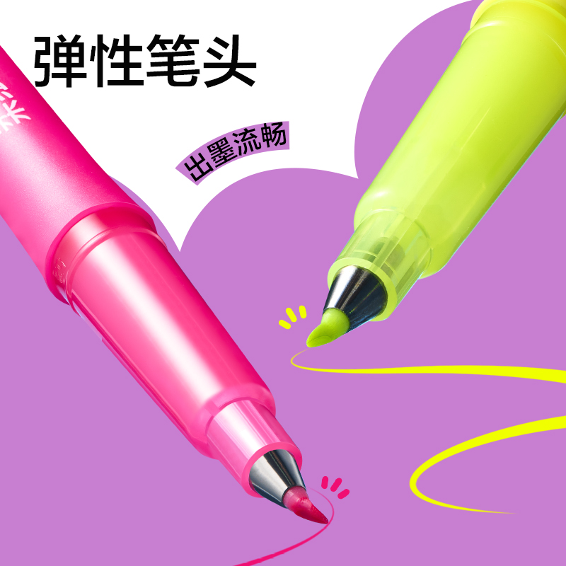 纵横HW217-1荧光色柔绘笔(混)(3支装)