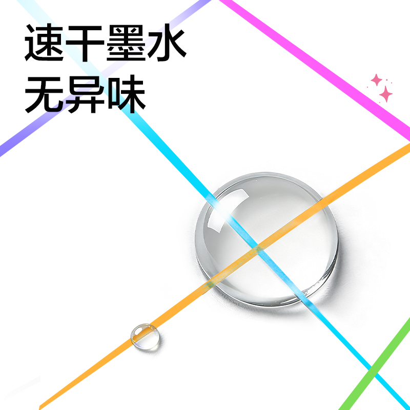 纵横HW217-1荧光色柔绘笔(混)(3支装)