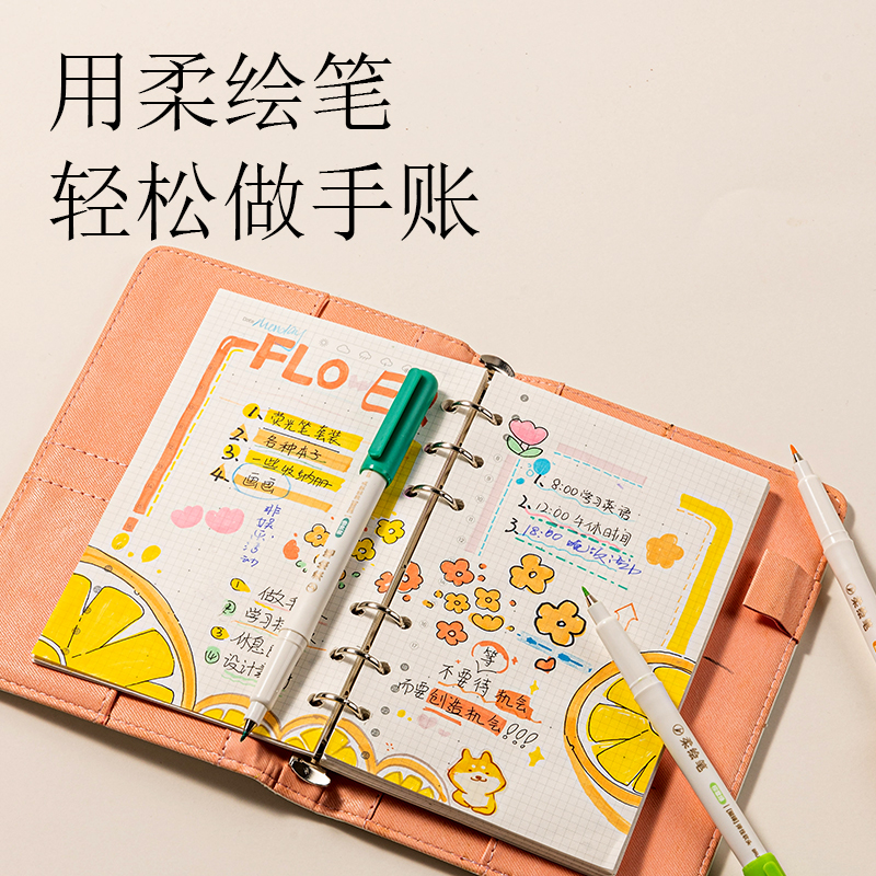 纵横HW215国风色柔绘笔(枯荣绿)(支)