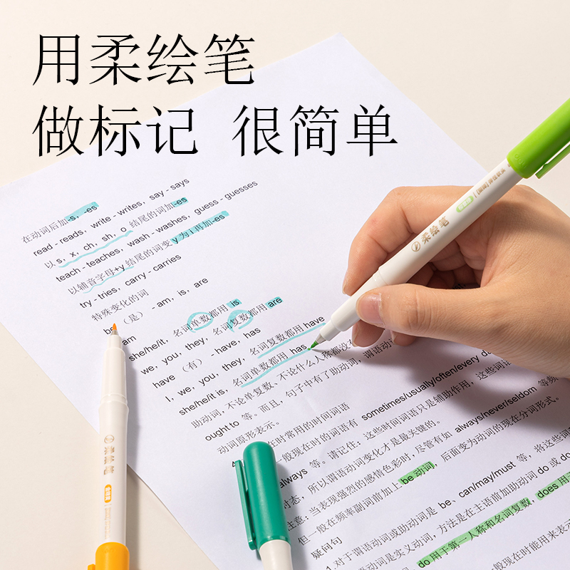 纵横HW215国风色柔绘笔(枯荣绿)(支)