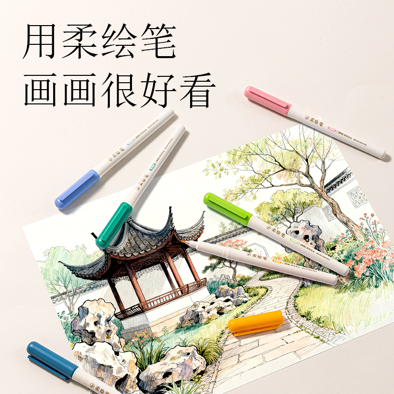 纵横HW215国风色柔绘笔(枯荣绿)(支)