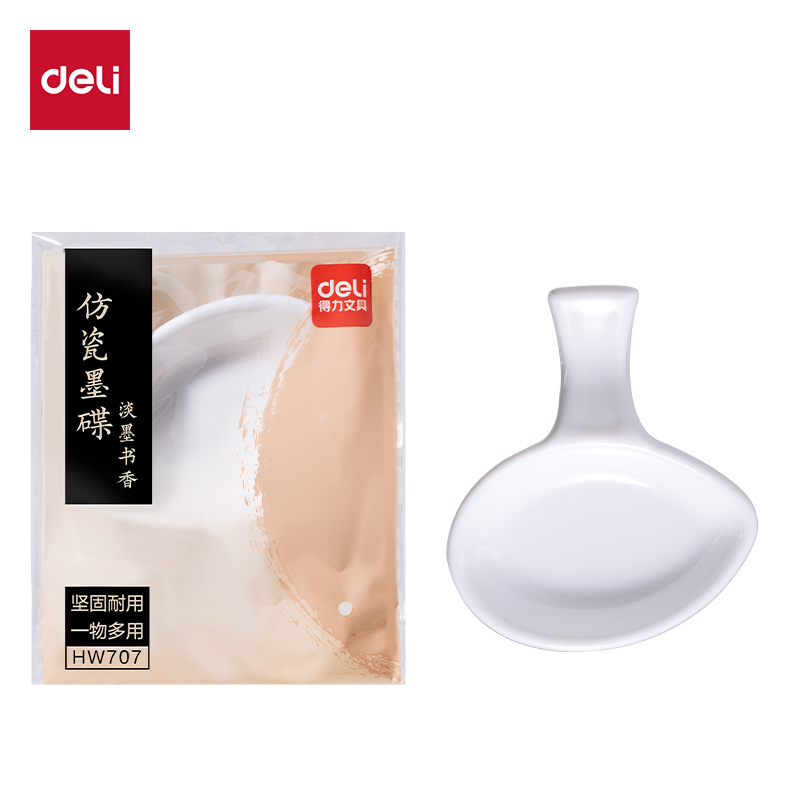 纵横HW707仿瓷墨碟(白)(个)