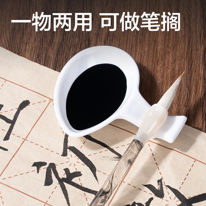 纵横HW707仿瓷墨碟(白)(个)